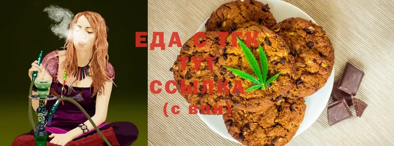 Cannafood конопля  Батайск 