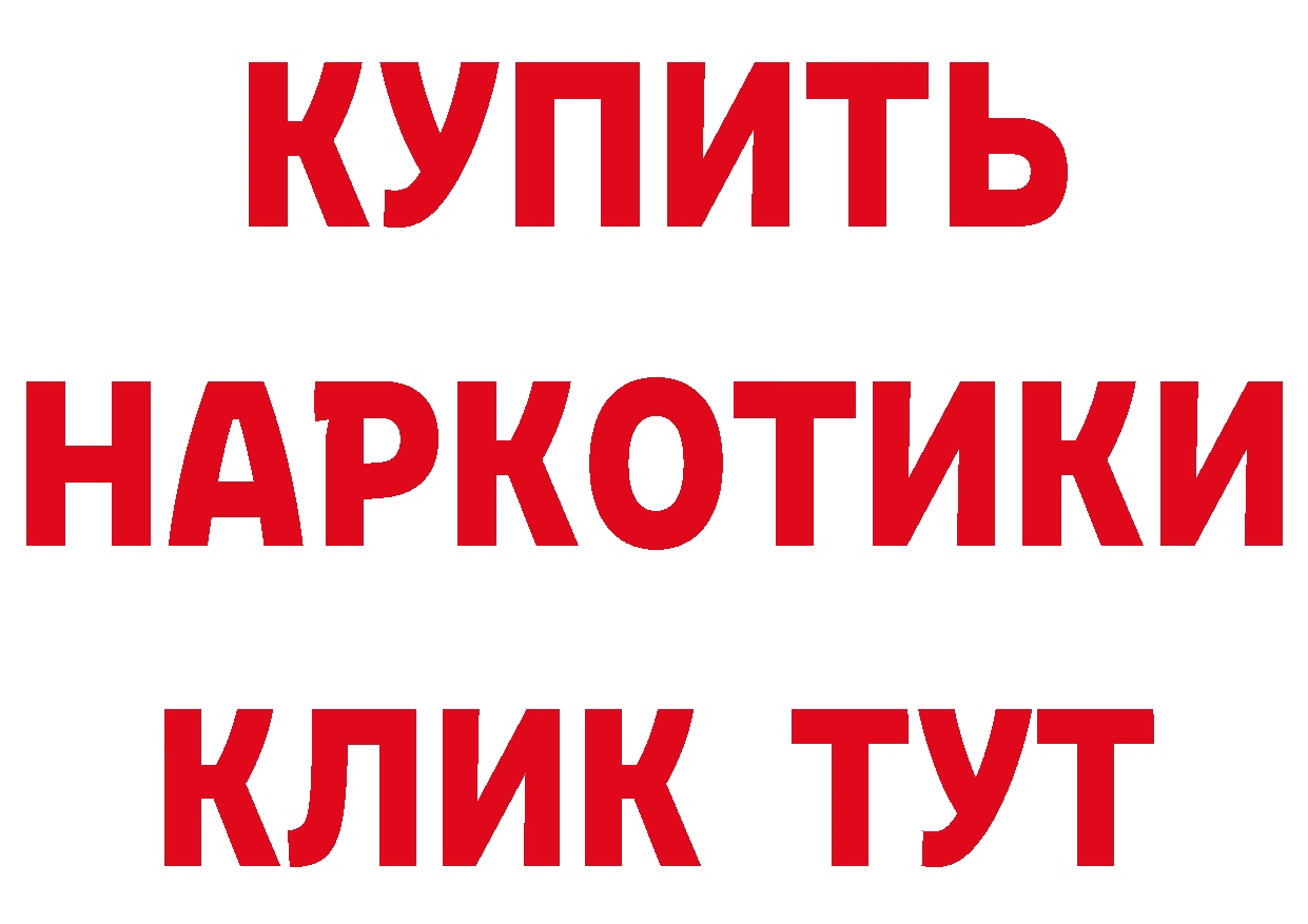 Амфетамин VHQ зеркало площадка блэк спрут Батайск