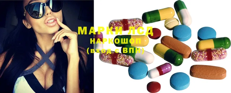 как найти наркотики  kraken tor  Лсд 25 экстази ecstasy  Батайск 